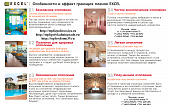 adv_img